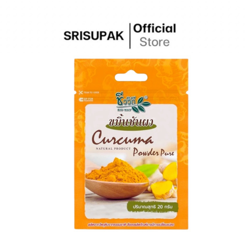 Biology Turmeric Mask Powder (1 Sachet/20 G) | Shopee Malaysia