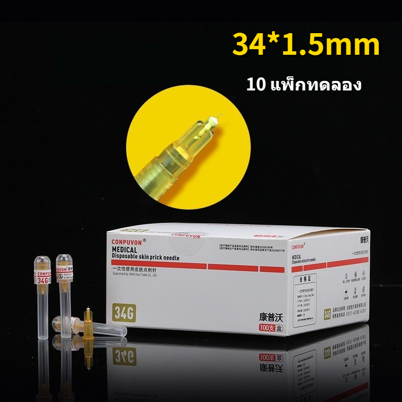 34g Small Needle Hand Injection Painless 1.5/2.5/4mmmicro Water ULTRA ...