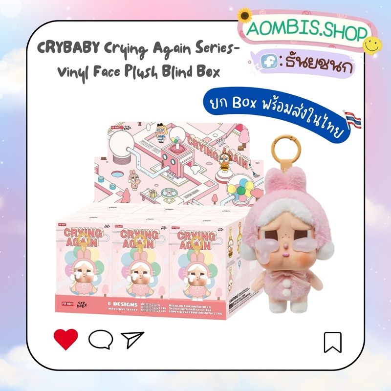 Cod New Box Lifting In Seal CRYBABY Crying Again Series-Vinyl Face ...
