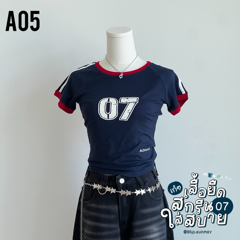 NUMBERS NAVY PLAYTIME T-SHIRT SHORT SET - NAVY