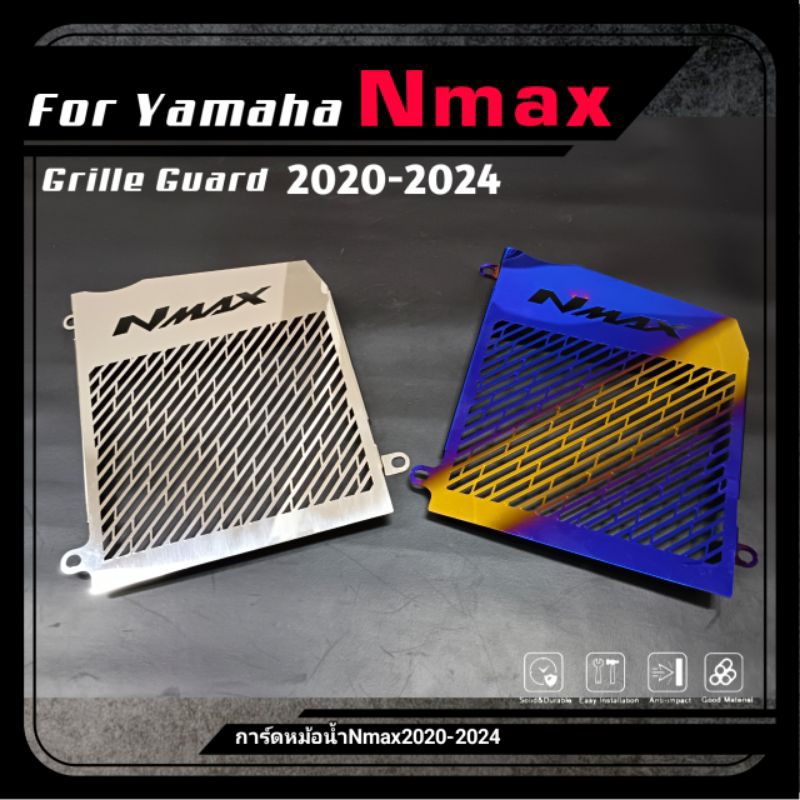 Nmax Radiator Guard 2020-2024 | Shopee Malaysia