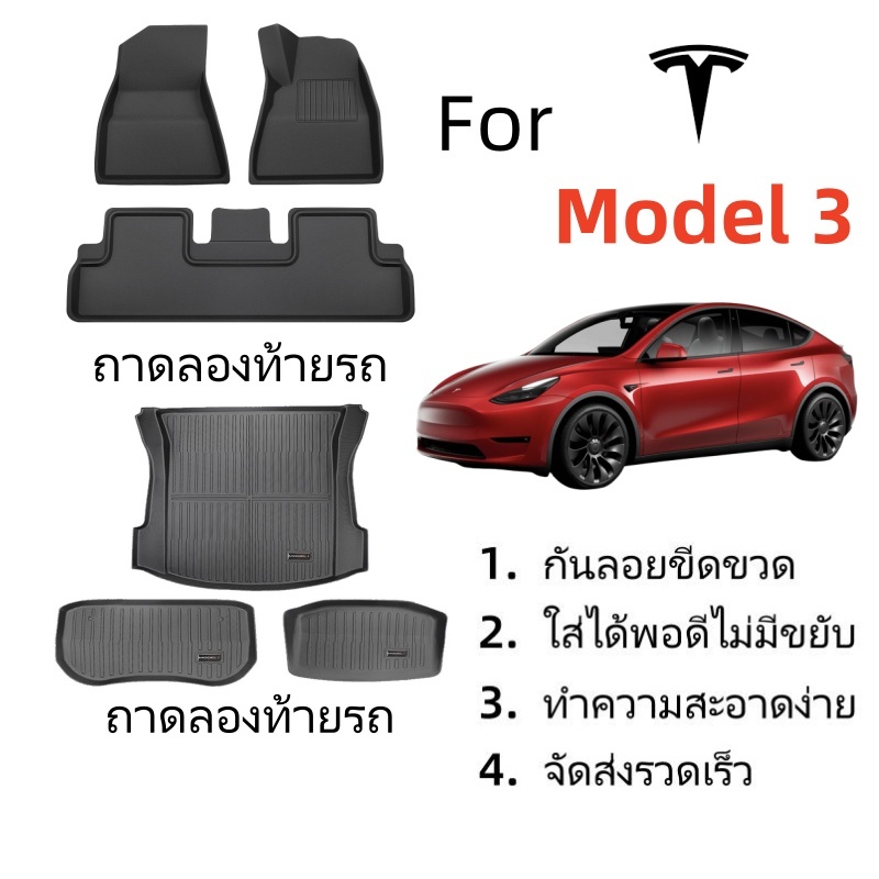 Car Mat New Tesla Model 3 highland 3D Carpet XPE + TPE For NonSlip