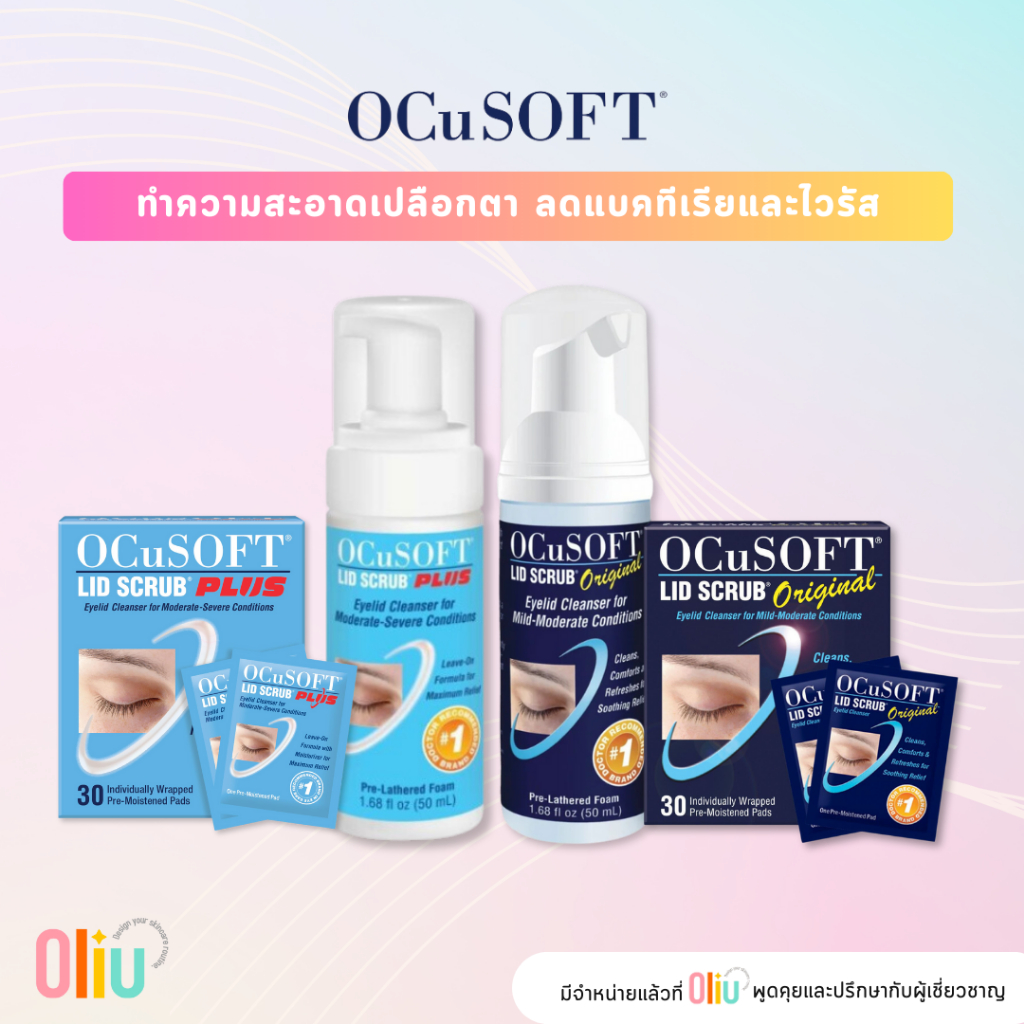 Ocusoft Lid Scrub Original/Plus Cleans The Eyelids Foam And Eyelid Pads ...