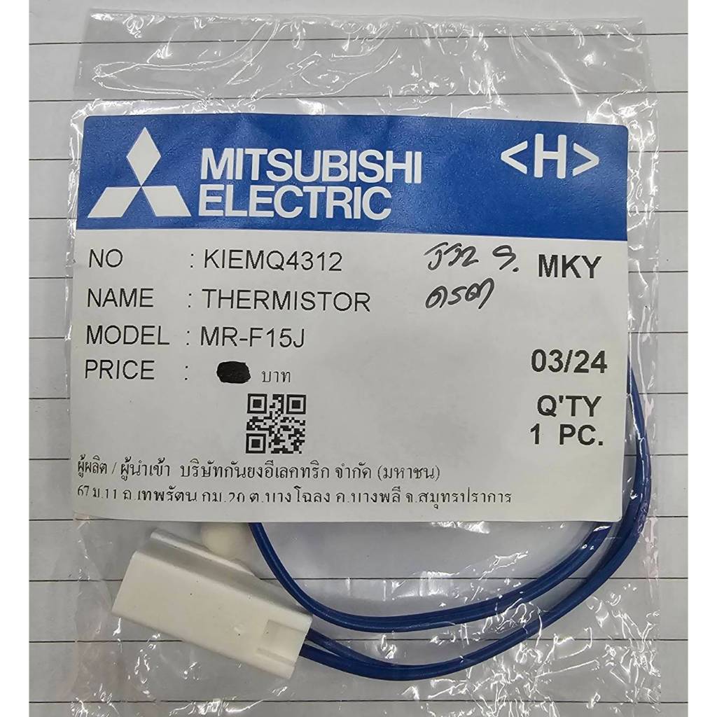 Mitsubishi Electric Refrigerator Sensor White Body Blue Cable 