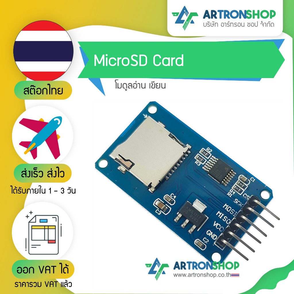 MicroSD Card Read Write Module | Shopee Malaysia