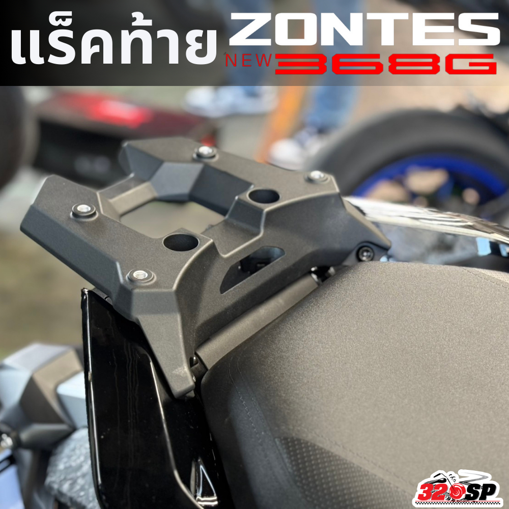 SK PROJECT ZONTES 368G Rear Rack Code NO.TZ1 New Fast Delivery!! 320SP ...