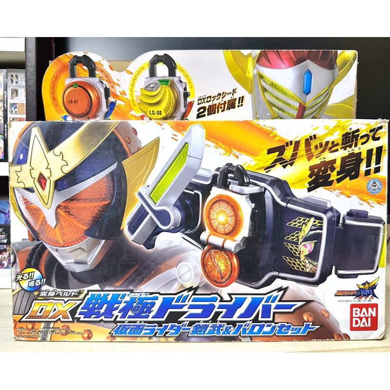 Mua Mô Hình đồ Chơi Chính Hãng Bandai DX Evol Driver Ver 20th - Kamen