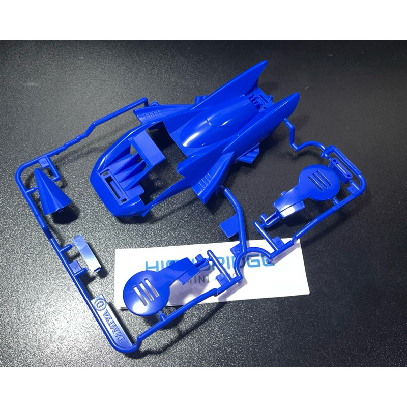 Tamiya Strato vector Body Genuine 1 | Shopee Malaysia