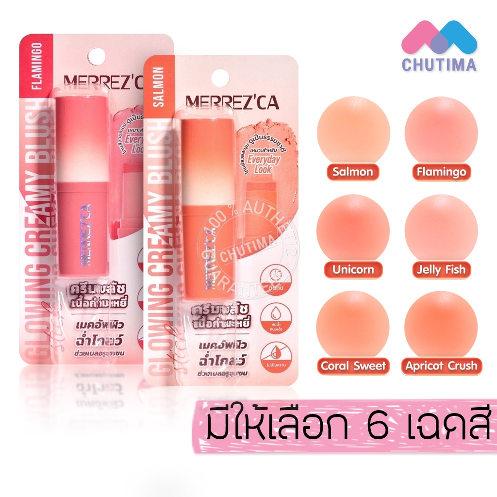 Merrezka Glow Creamy Blush Stick Velvet Merrezca Glowing 6g. Cream ...