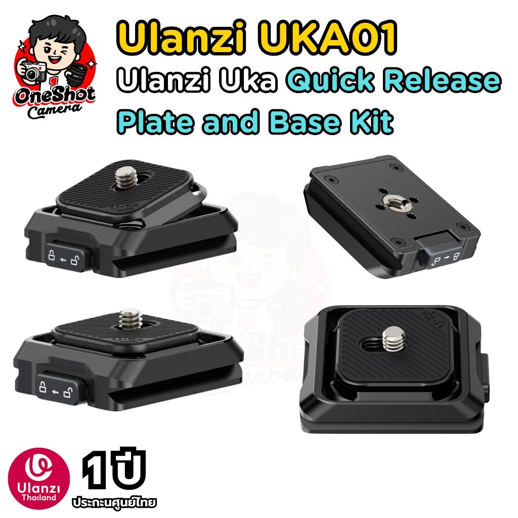 ULANZI Camera rugzak riem clip, w Plate Quick Release System