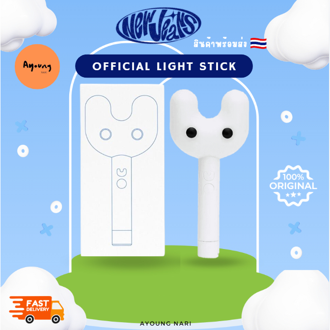 New Jeans Official Light Stick [BINKYBONG] Chineses | Shopee Malaysia