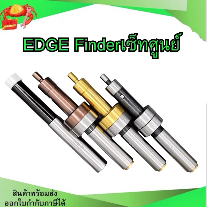 Edge Finder Center Axis SET ZERO | Shopee Malaysia