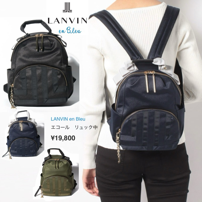 Lanvin en Bleu Compact Backpack(use like new) | Shopee Malaysia