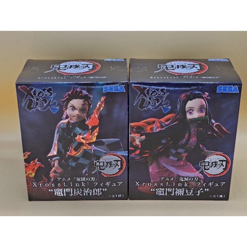 Demon Slayer: Kimetsu no Yaiba Sega XrossLink Figure Tanjiro/Netsuko ...