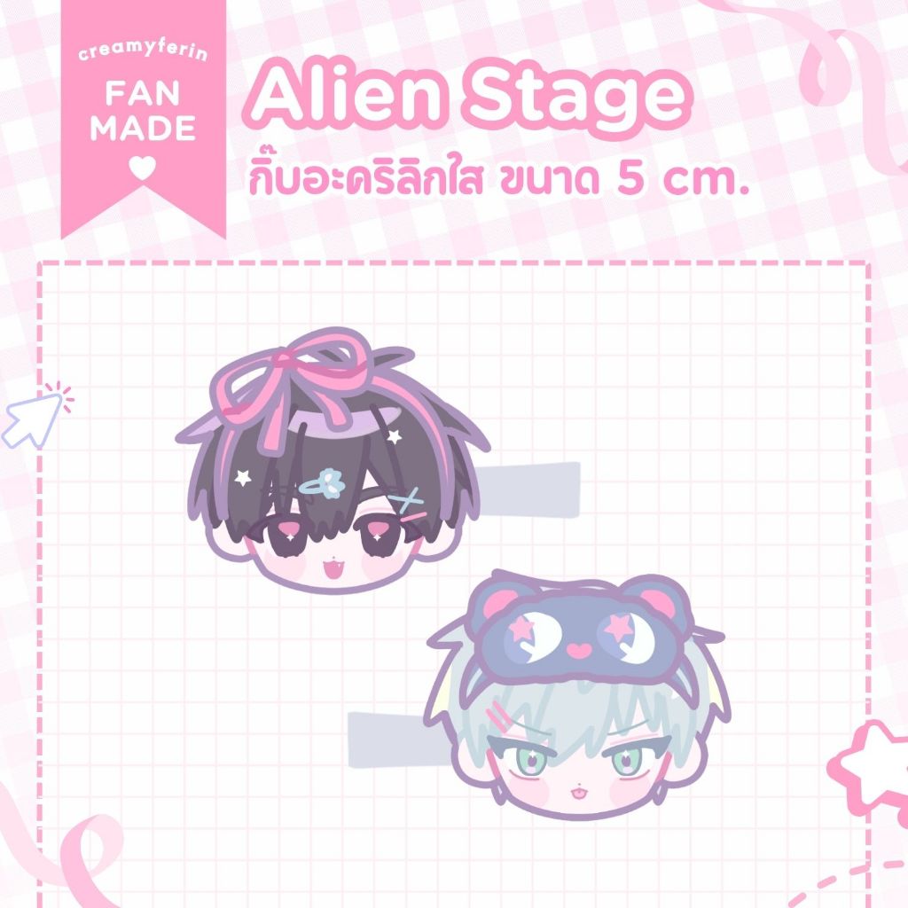 IvanTill Alien Stage Acrylic Hair Clip | Fanmade Fan | Shopee Malaysia