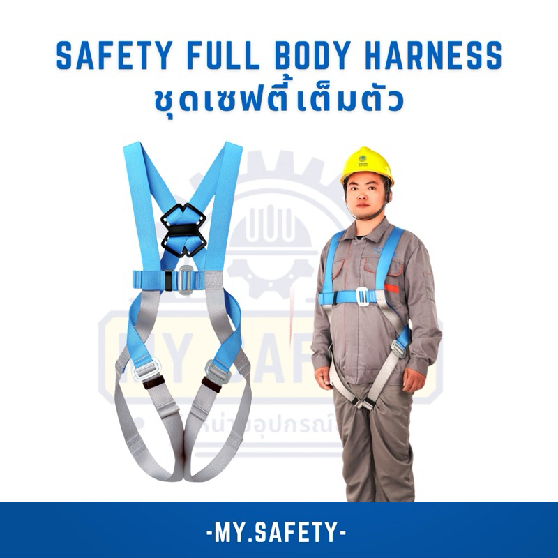full body Safety Set harness | Shopee Malaysia