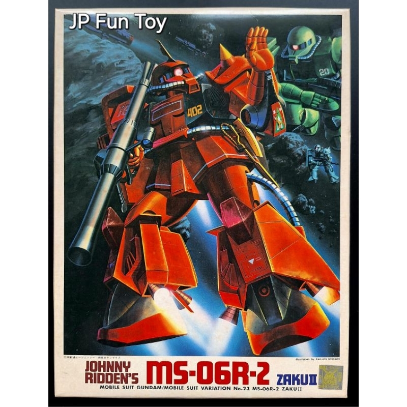 Bandai Model Kit Gundam - HGUC 1/144 MSV MS-06R-2 ZAKUII