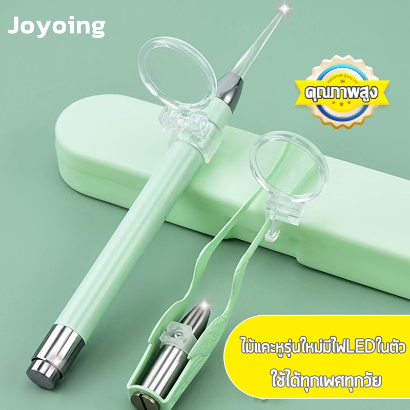Ear Pick Wood With LED Light Cleaner 8 Times High Resolution Magnifier ...