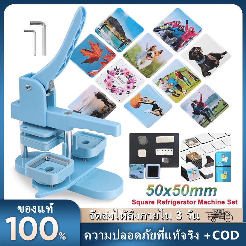 50x50 Mm.square Refrigerator Sign Press Machine Rotating Manual ...