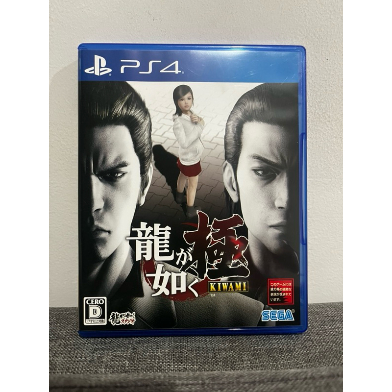 Jeu PS4 Like A Dragon: Ryu Ga Gotoku Kiwami (Yakuza) - Version NTSC-J Japon 2016 - Très Bon état