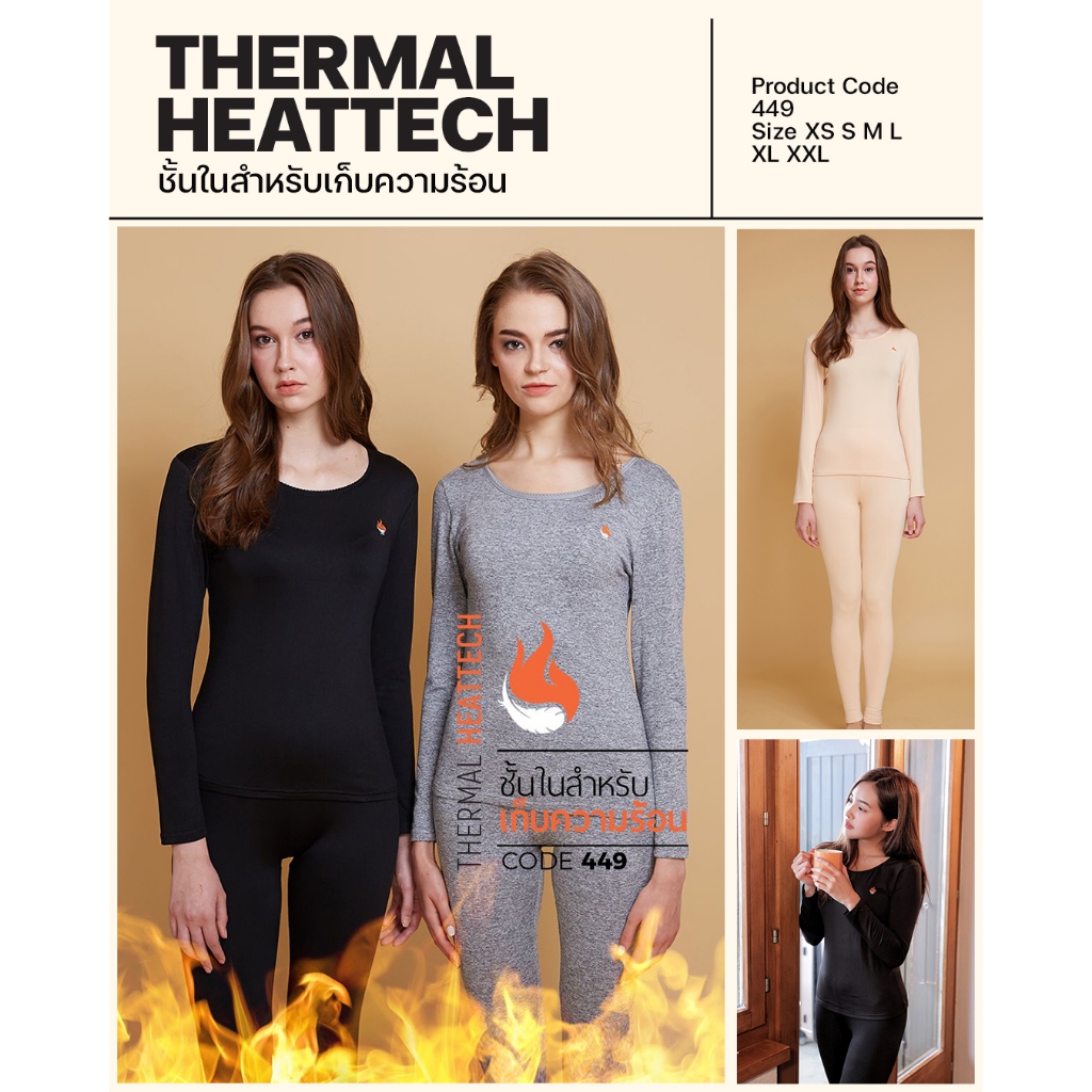 C449 Thermal Heattech Inner Layer For Heat Preservation | Shopee Malaysia