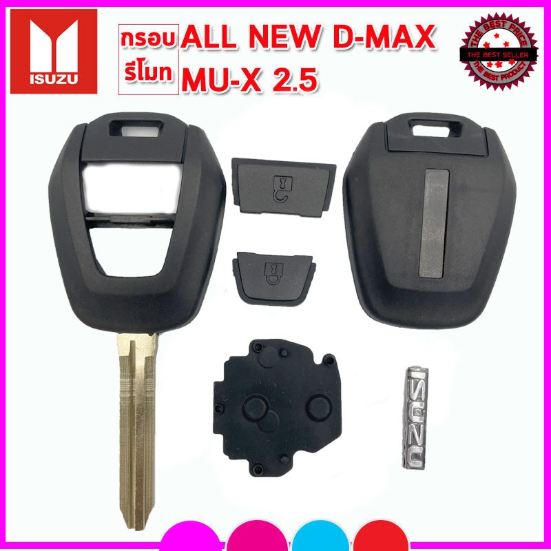 Isuzu Remote Frame With All New D-Max/Mu-x 2.5 Lever Is Used To Replace ...