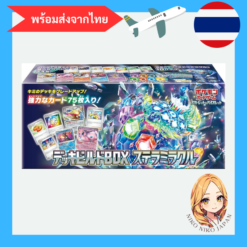 Pokémon Caja De Construcción De Mazos Scarlet & Violet Stella Miracle (versión Japonesa): 10 Sobres Y Accesorios Para Coleccionistas