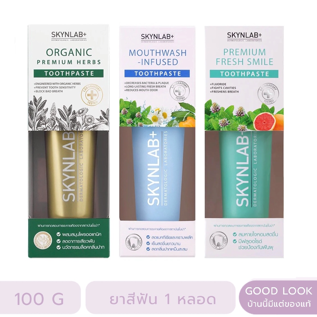 Skynlab Toothpaste Organic Premium Herbs 100 G. | Shopee Malaysia