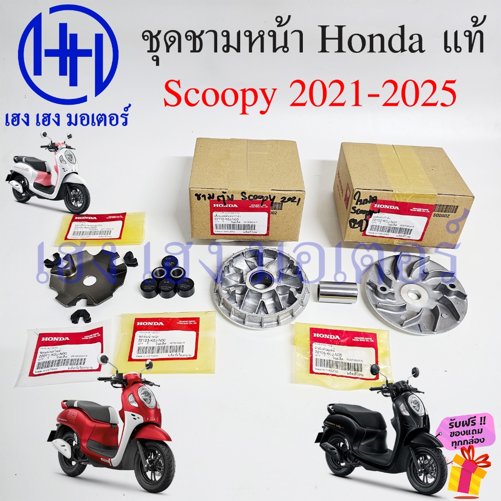 CHAPEAU CENTRE DE ROUE (N 44732-SM4-N00 Trouvez Sur Quels