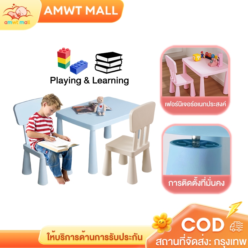 AMWT ️Ikea Children's Writing Desk Study Table Kindergarten Children ...