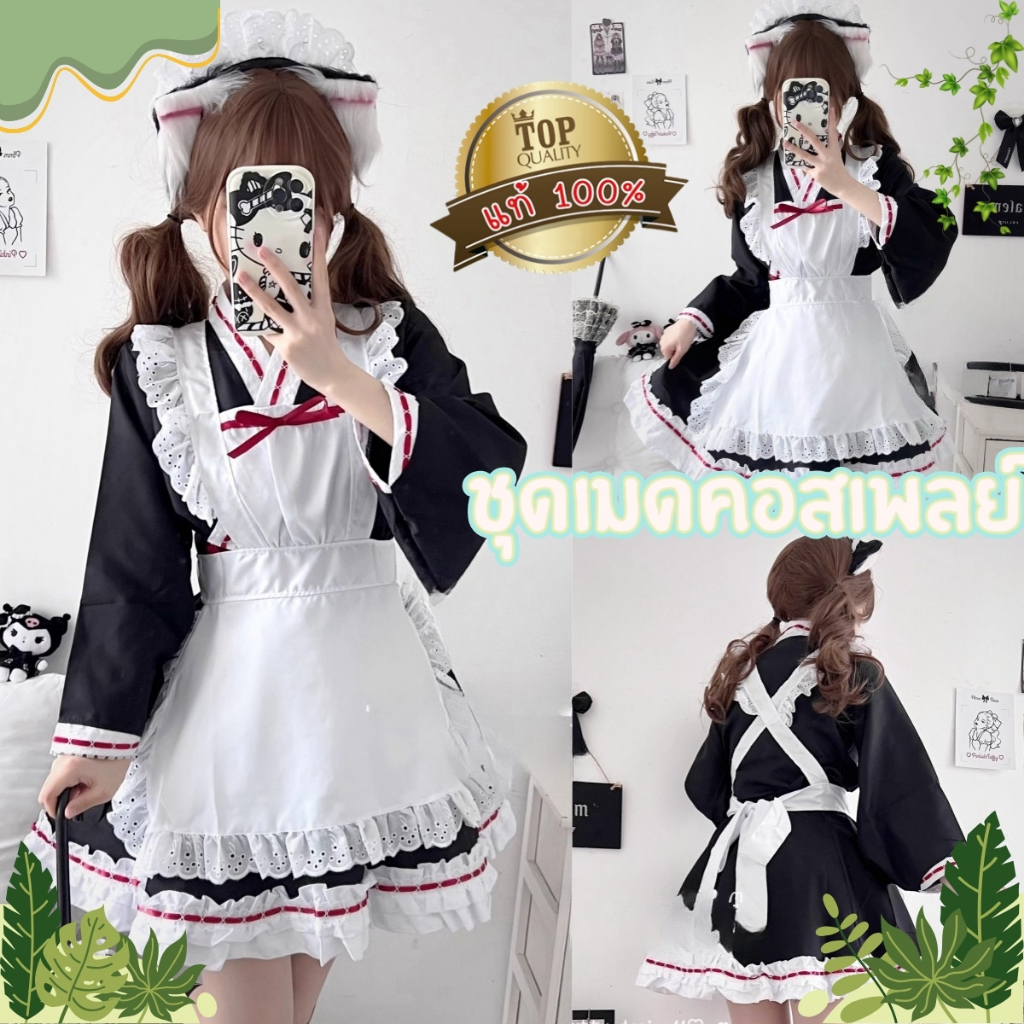 BIG SEXY Cosplay Costume Maid Dress Lolita With Cute Apron S-1086 ...