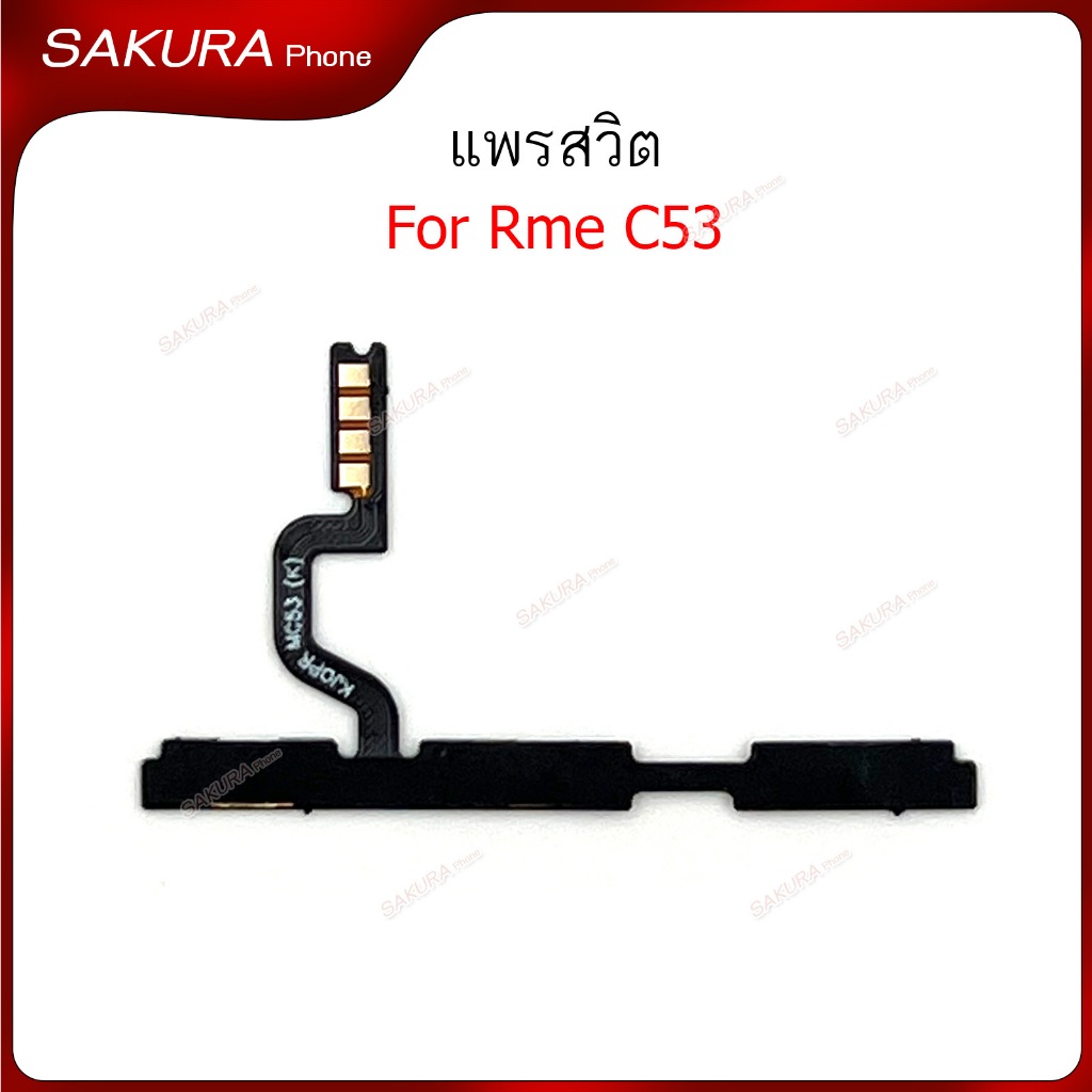 Nappe Power + Volume Pour Realme C53 - Pièce Détachée Occasion - Fonctionnelle