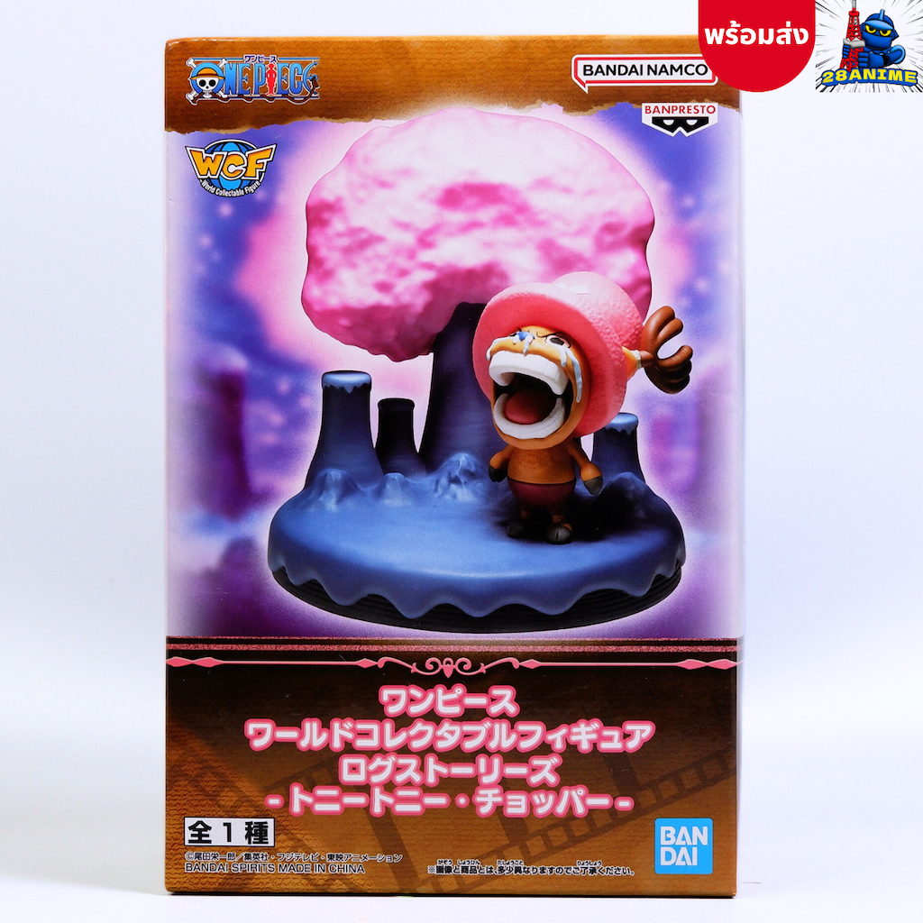 16908 - ONE PIECE - WCF LOG STORIES - TONY TONY CHOPPER