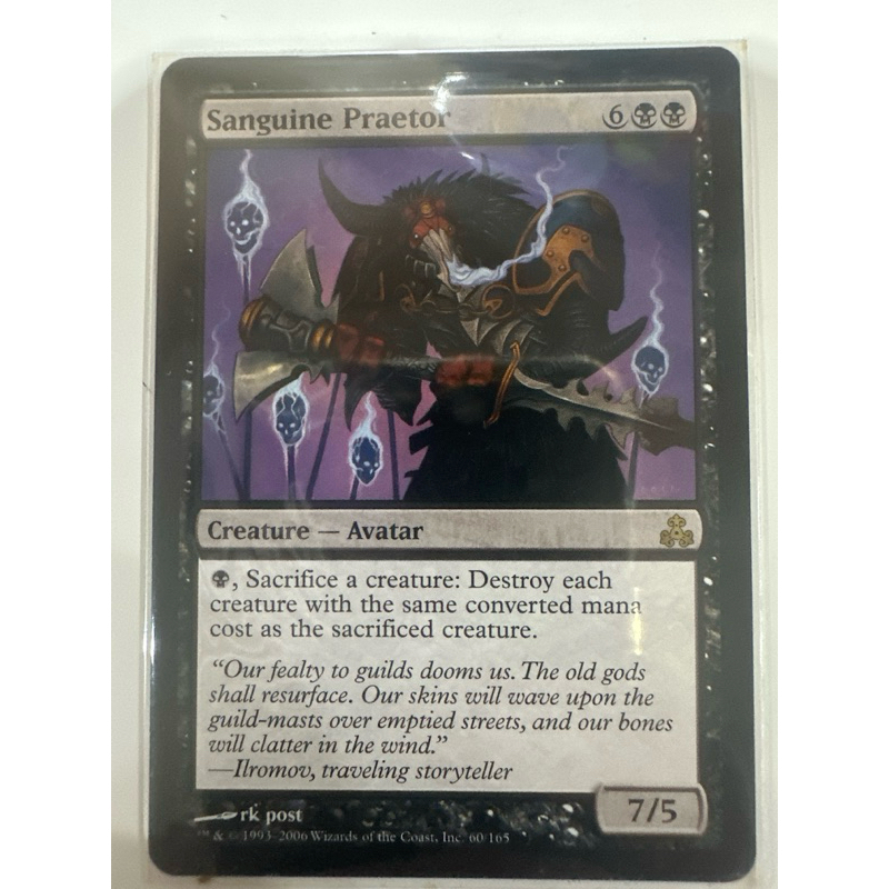 Guildpact: Sanguine Praetor Of MTG Magic the gathering | Shopee Malaysia