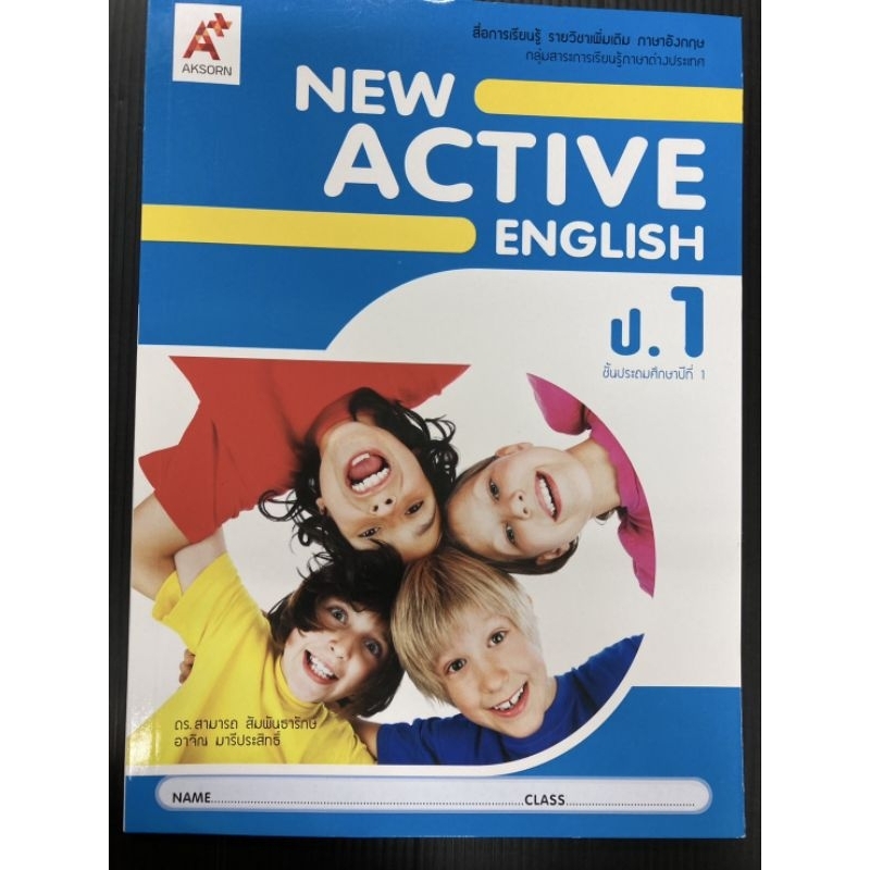 English Textbook New Active For More Grade 1 Kor Tor | Shopee Malaysia