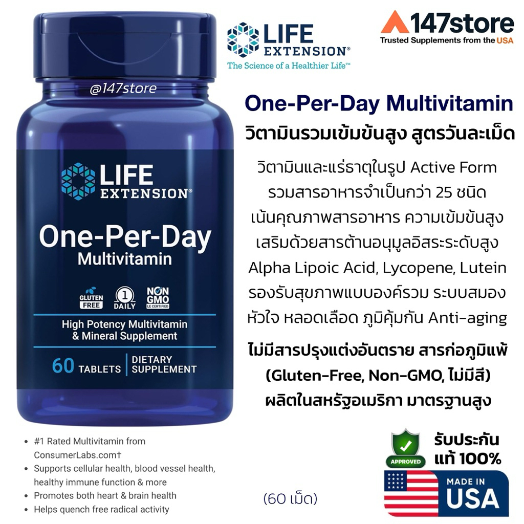 Life Extension One-Per-Day Multivitamin | For Anti-Aging And Restoring ...
