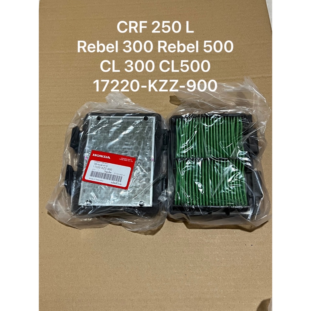 HONDA Air Filter 17220-KZZ-900 CRF-250 CRF250RALLY CL300 CL500 REBEL ...