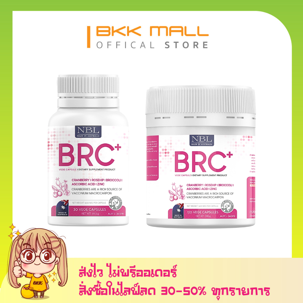 NBL BRC+ BRC Size [30/120] From Australia | Shopee Malaysia