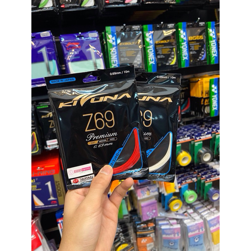 Special String [19] (N KIZUNA Model Z69/Z69T) | Badminton Racket ...