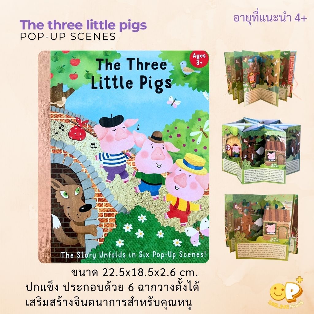 The Three Little Pigs pop up scenes. Scene Version Of The Story Book ...