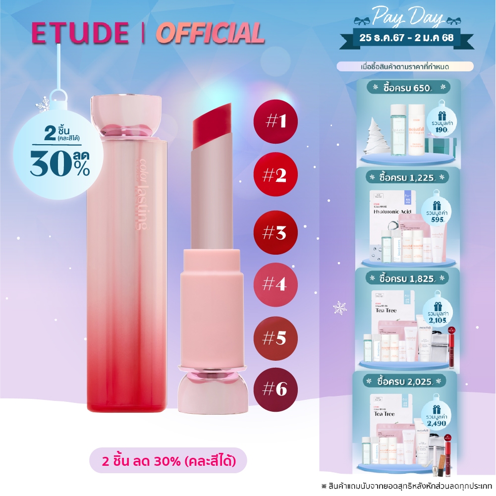 ETUDE Color Lasting Glow Stick 3,2g – 8 Colori K-Beauty Glossy