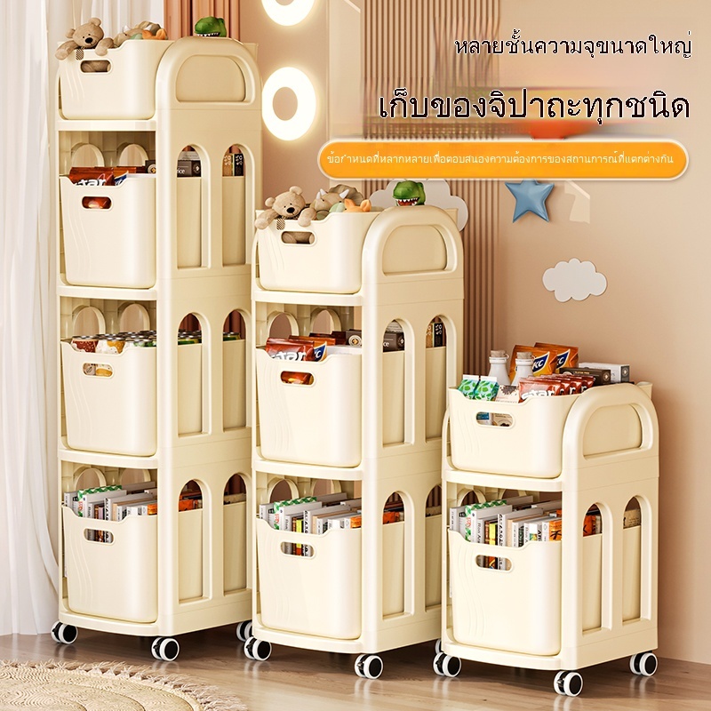 Storage Rack Multipurpose Plastic Drawer Easy Moving With Wheels+Handle ...