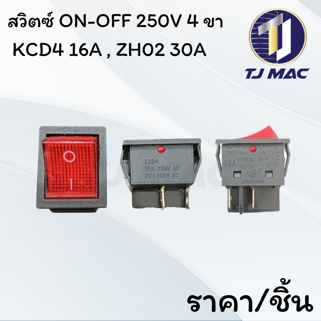 On-OFF 16A 250V 4 Pin Switch Model KCD4 ZH02 | Shopee Malaysia