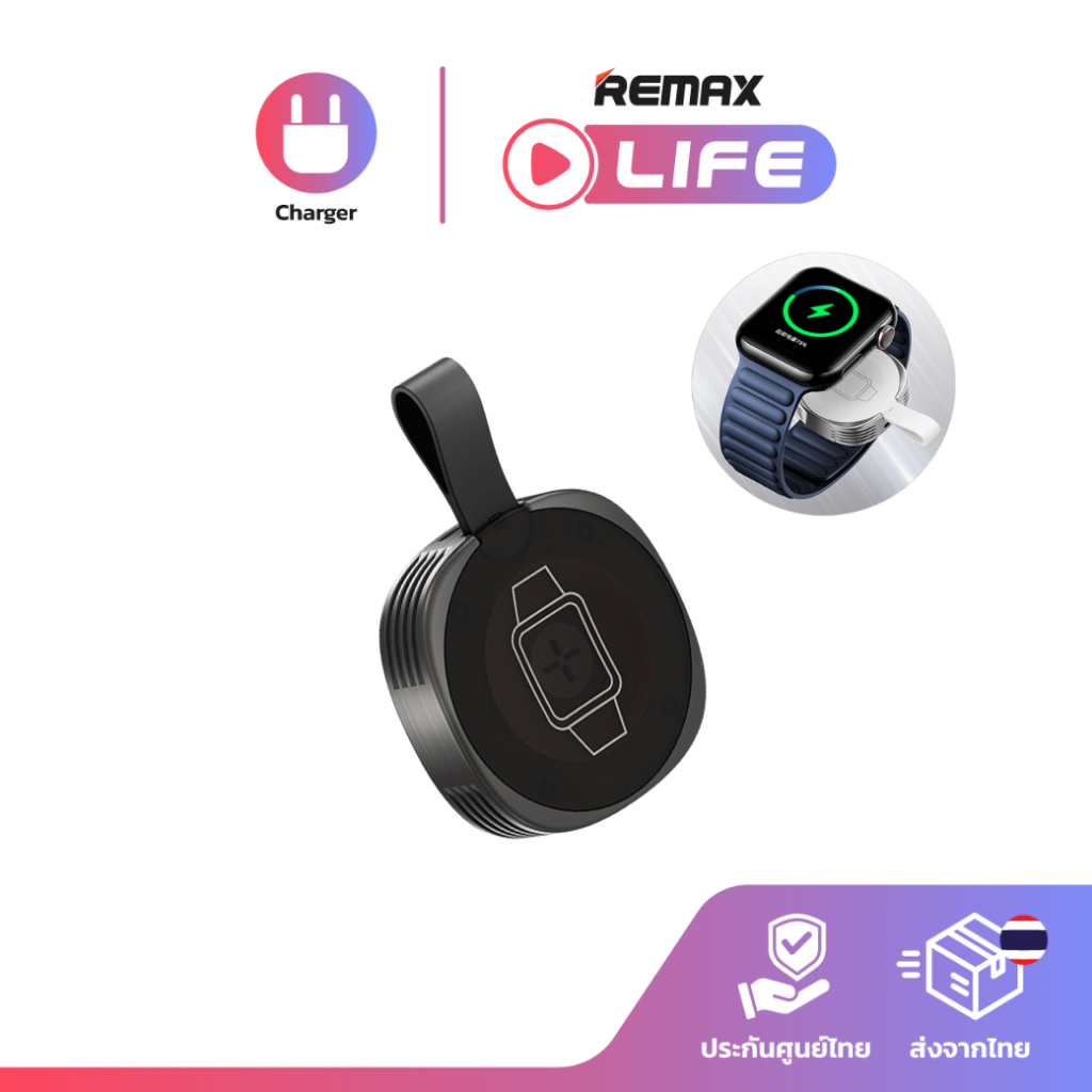 Remax Wireless Charger Model RP-W99 Magnetic For Smart Watch Thai ...