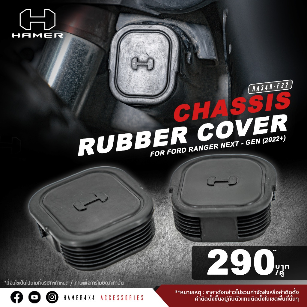 HAMER4x4 rubber cover Body Cutsi FORD RANGER chassis Left-White ...
