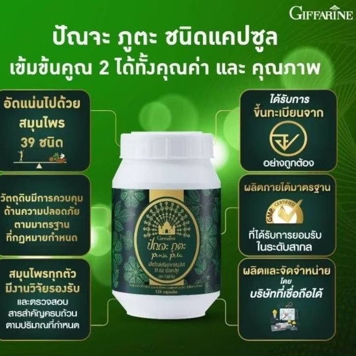 Punja Phuta Giffarine An Ancient Thai Chinese And Indian Science In 39 ...
