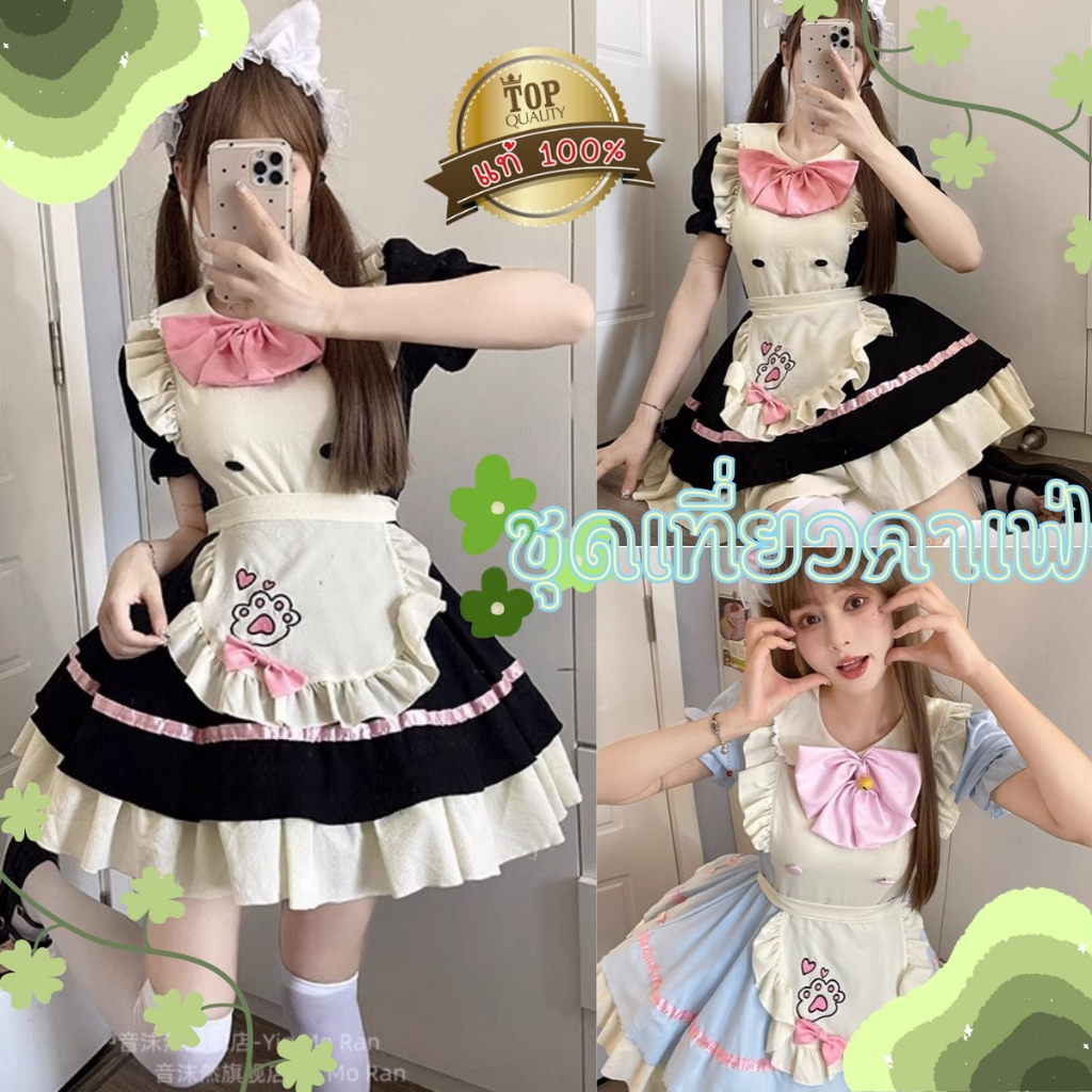 BIG SEXY Cosplay Costume Maid Outfit Lolita Dress With Cute Bell Bow S ...