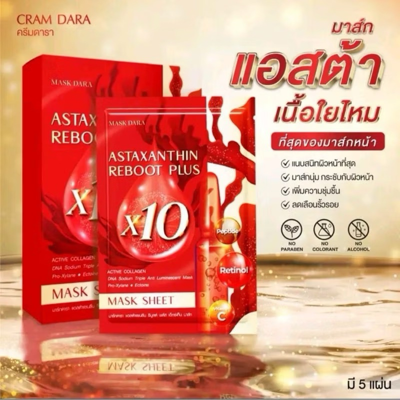 ) Star Mask Astaxanthin Repair Plus Xten 1 Box (5 Sachets) | Shopee ...
