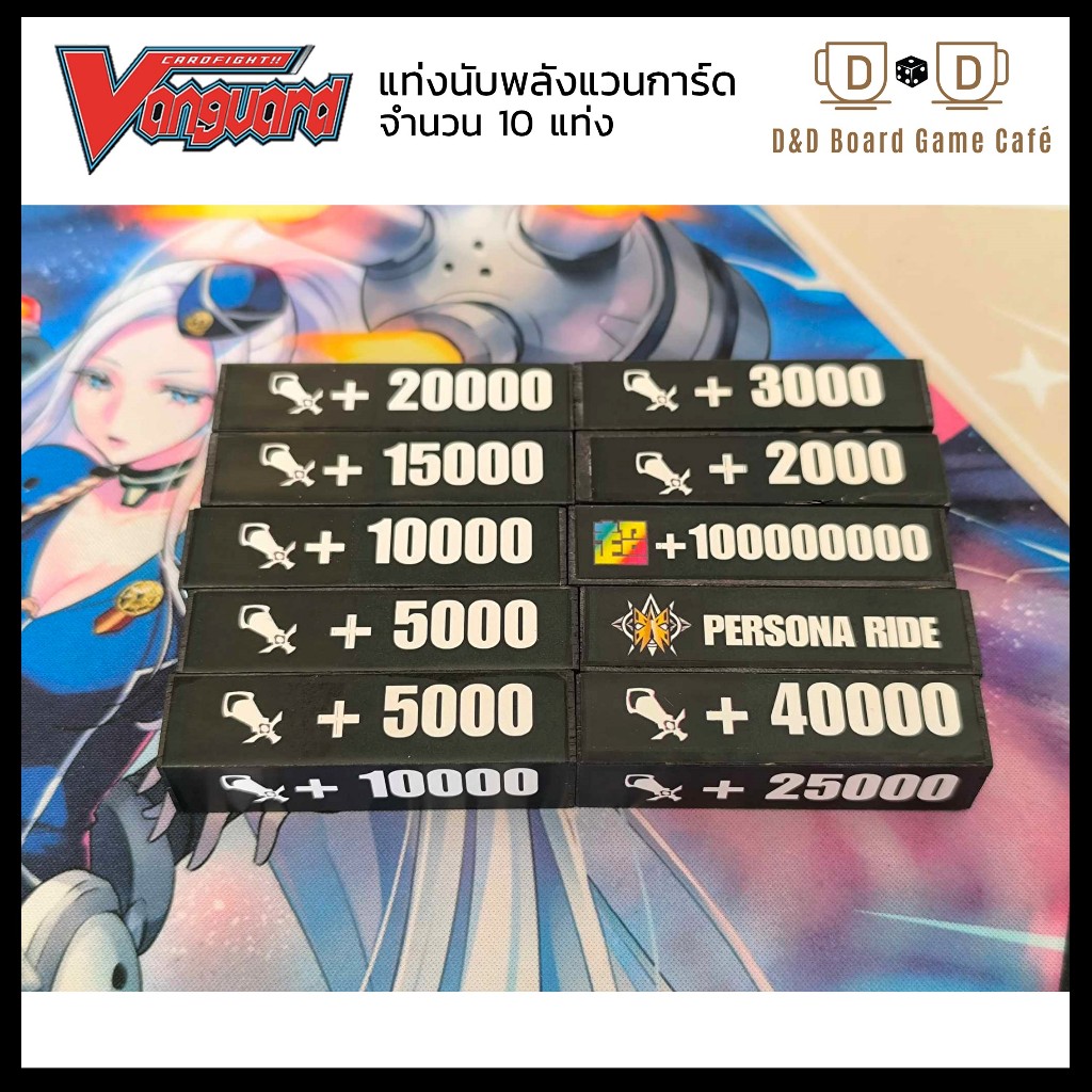 Vanguard Power Counting Sticks 10 Products Per Set Accessories Card ...