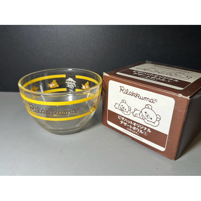 Rilakkuma X Pizza Hut Glass Bowl Cup | Shopee Malaysia
